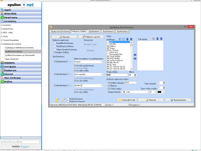 Σχεδίαση Εκτυπώσεων