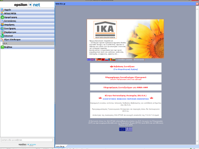 Εξωτερικοί Σύνδεσμοι