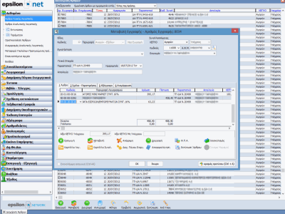 Φόρμα καταχώρησης άρθρου