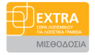 Extra Μισθοδοσία